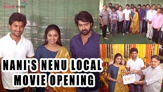 Nani's Nenu Local Movie Opening | Keerthy Suresh, Naveen Chandra | Dil Raju | Shreyas Media