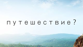 Travelata - бесплатный подбор горящих туров