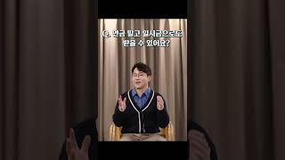 [퇴직연금기금제도] 푸른씨앗의 투자 전문가를 소개합니다 EP.2  #shorts