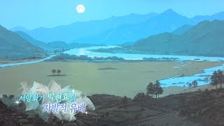 [문화산책-창원] 서양화가 박현효의 자발적 유배 편 (2019.04.22,월)