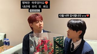 241221 준성호 상하이 팬미팅