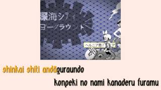 【Karaoke】Shinkai City Underground【off vocal】TanakaB