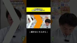 絶対に出るな！危険な電話番号とは？！ #フリーダイヤル#詐欺#海外#知らない番号#注意