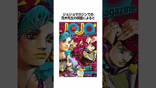 【ジョジョの奇妙な冒険】意外と知らないディオ・ブランドーの雑学 #JOJO