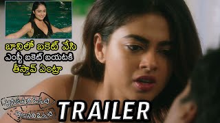 Anukunnadhi Okkati Aynadhi Okkati Theatrical Trailer | Dhanya | Baalu Adusumilli | News Buzz