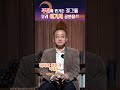 푸씨 라이엇 푸틴에게 반기를 들었던 걸그룹 shorts