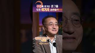 푸씨 라이엇, 푸틴에게 반기를 들었던 걸그룹?! #shorts