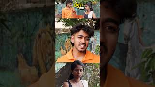 இந்த dress-அ பார்த்த உனக்கு கேவலமா இருக்கா டி | பிதா | Episode- 2 | Page57 |