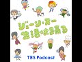 お悩み解消コーナー「相談は踊る」