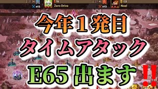 【Summoners War】レッツ占領　ちゃんと覚えてたあの攻めいきましょう🤖