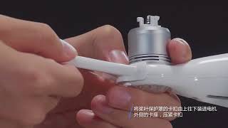 DJI 快速使用技巧  Phantom 4   安裝槳葉保護罩