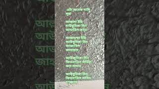 এটা অনেক দামি সূরা এই সূরা যে পড়বে তার কবরের আজাব হবে না