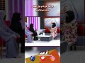 در آغاز کار با دو هزار افغانی