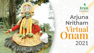 അർജുന നൃത്തം | Arjuna Nritham | Virtual Onam 2021 | Kerala Tourism