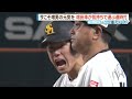 チームを燃え上がらせるのはこの男！ 熱男の後継者・増田珠【シリスポ！ホークスこぼれ話】