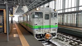 HD 4526D 回送 キハ40-1714 旭川駅6番線発車外気温氷点下により煙モクモク状態