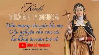 Kinh cầu bà thánh Mônica- cầu nguyện cho con cái hư hỏng an năn trở lại/ bổn mạng của các bà mẹ