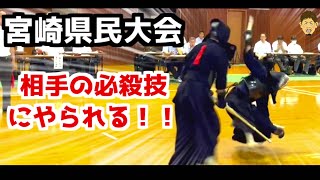 宮崎県民大会　塾長必殺技にやられる！？