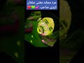 نعرہ تکبیر اللہ اکبر 💚💕 مرد مجاہد مفتی سلمان ازہری شاہ ❤️ youtubeshorts beautiful islamicvideo