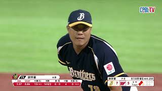 06/28 中信 VS 味全 五局下，龍隊逆襲！靠著四壞球保送和3支長打扳平戰局