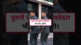 जरा कामयाब तो होने दो।💯True Lines Status |Shayari | Sad Status | WhatsApp Status #shorts