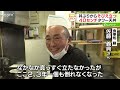 【我がマチのあったかグルメ ２】天丼の高さが４０センチ⁉　驚きのビジュアル…どうやって食べる？　北海道深川市