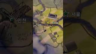 비상 계엄  #하츠오브아이언4 #hoi4 #호이4