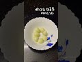 എത്ര കഴിച്ചാലും മടുക്കാത്ത ഐറ്റം 🥚കാടമുട്ട മസാല ഫ്രൈ 😋വളരെ രുചിയിൽ egg masalafry തയ്യാറാക്കാം egg