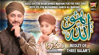 Hafiz Dr. Nisar Ahmed Marfani || Allah Hoo || Medley Of Three Kalams || Ramzan Special Kalam 2021