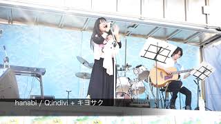 hanabi / Q;indivi+キヨサク