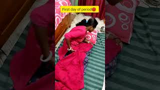 First day Periods problem🔴 Everyone Girls #shortvideo #viral #youtube