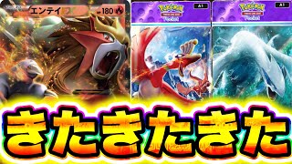 【新パック】※公式ネタバレ情報!!ホウオウやルギアが新カードで登場した!! ポケポケ最新情報 ポケポケヒカキン ポケポケ砂時計 ポケポケ速報 ポケポケヒカキン ポケポケナス