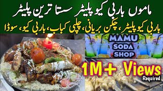 CHEAPEST Mamu BBQ Platter | Biryani | Chapli KABAB | Karachi Food #food #streetfood