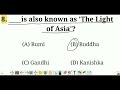 buddhism quiz buddhism mcq buddhism and jainism mcq mahatma buddha