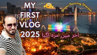 MY FIRST VLOG 2025 :)  | Sharjah, Al Majaz Waterfront | 🇦🇪 | Buhaira cornice Walking Tour 4K