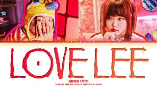 AKMU (악뮤) - Love Lee (Color Coded Lyrics Eng/Rom/Han/가사)