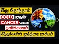 இனி எந்த நோயும் நெருங்காது| இந்த 5 முத்திரைகளை பயன்படுத்துங்கள் | Top 5 Mudras for Life