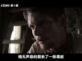 史诗级西部大作《无神》第1集