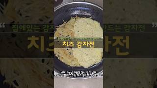 담백하고 고소한게 생각난다면??