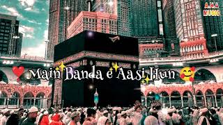 Main Banda e Aasi Hun || Naat Sharif 2023 || Kahkasha Mariyam || official video 4K #naat #nasheed