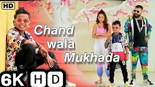 Chand Wala Mukhda Leke Chalo Na Bajar Mein | Devpagli Jigar Thakur | Chand Wala Mukhda Leke