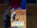 【バスケ】リジェクトドリル（シザースステップ） shorts