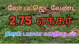 காங்கேயம் நத்தக்காடையூர் அருகில் 2.75 ஏக்கர் நிலம் விற்பனைக்கு sold