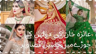 Ayeza khan Latest Bridal Shoot || Life in One Take