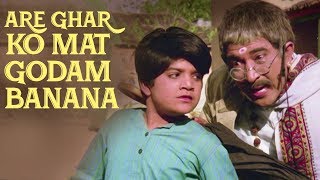 Are Ghar Ko Mat Godam Bana - Hindi Kids Song | Jr. Mehmood | Chhoti Bahu
