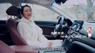 多的是你不知道的事 温爽试驾东风本田INSPIRE混动 | 爽爽侃车