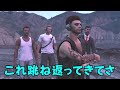 【gta5】癖がありすぎるメンバーで強盗したら成功するのか