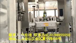 玻璃瓶套标机 热收缩套标机 heat shrink sleeve labeling machine