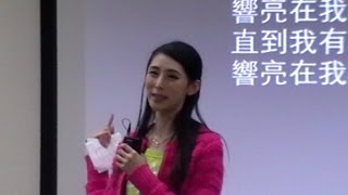 20140330福音聚會見證-呂怡萱姊妹