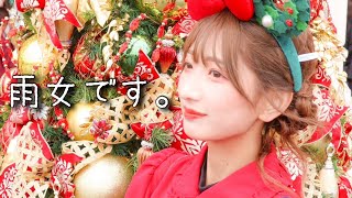 天気に弄ばれた女の1日【Vlog】